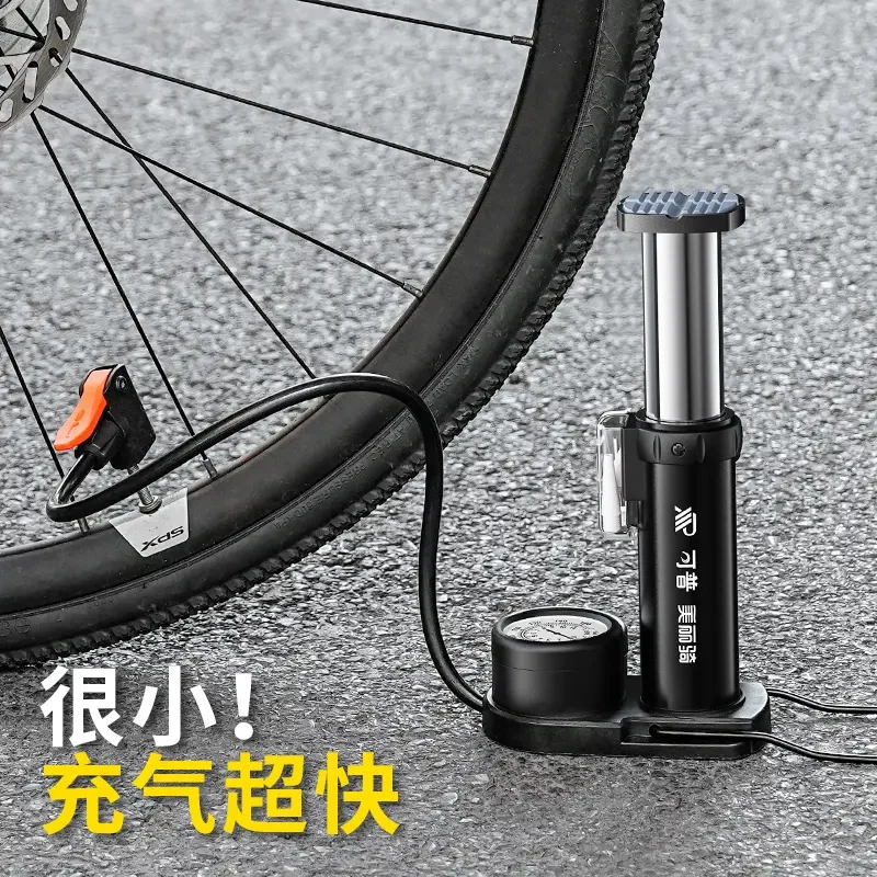 脚踩打气筒自行车家用通用高压充气泵便携篮球公路电动电瓶摩托车