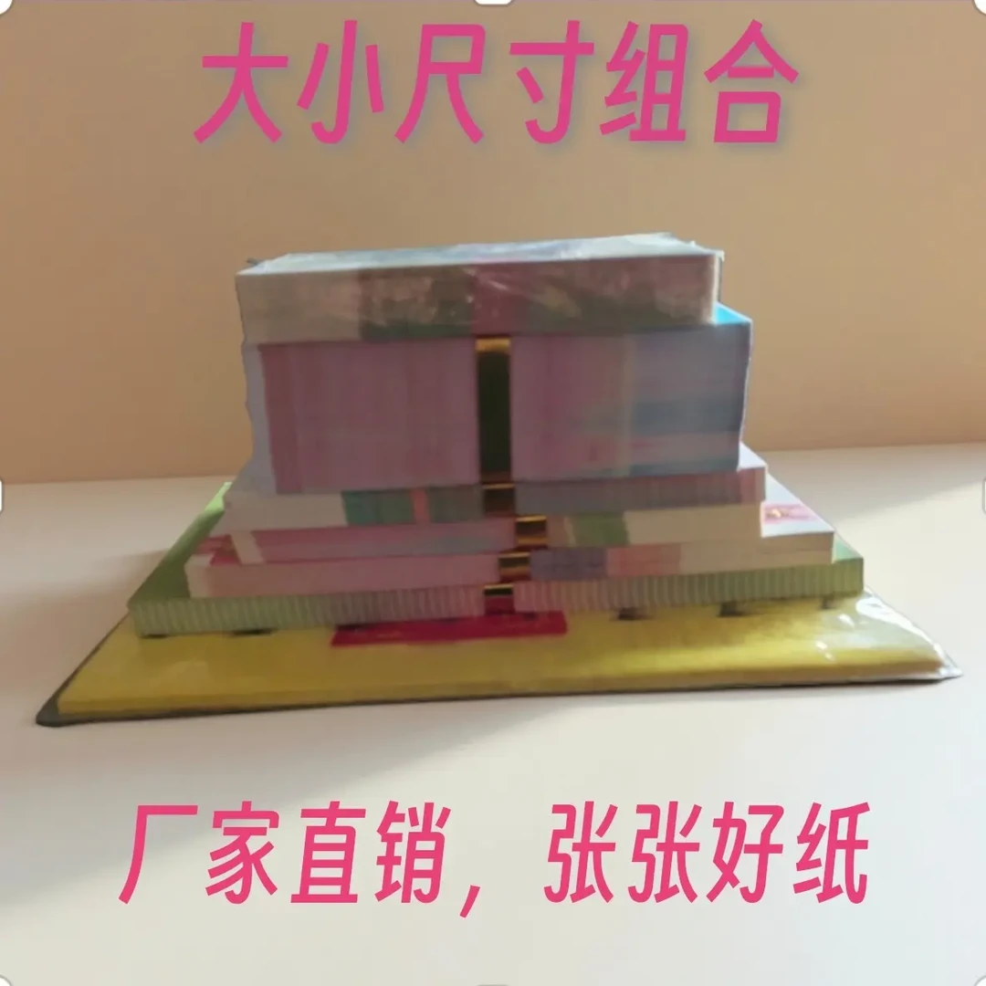 大面值小面额用品张张好纸