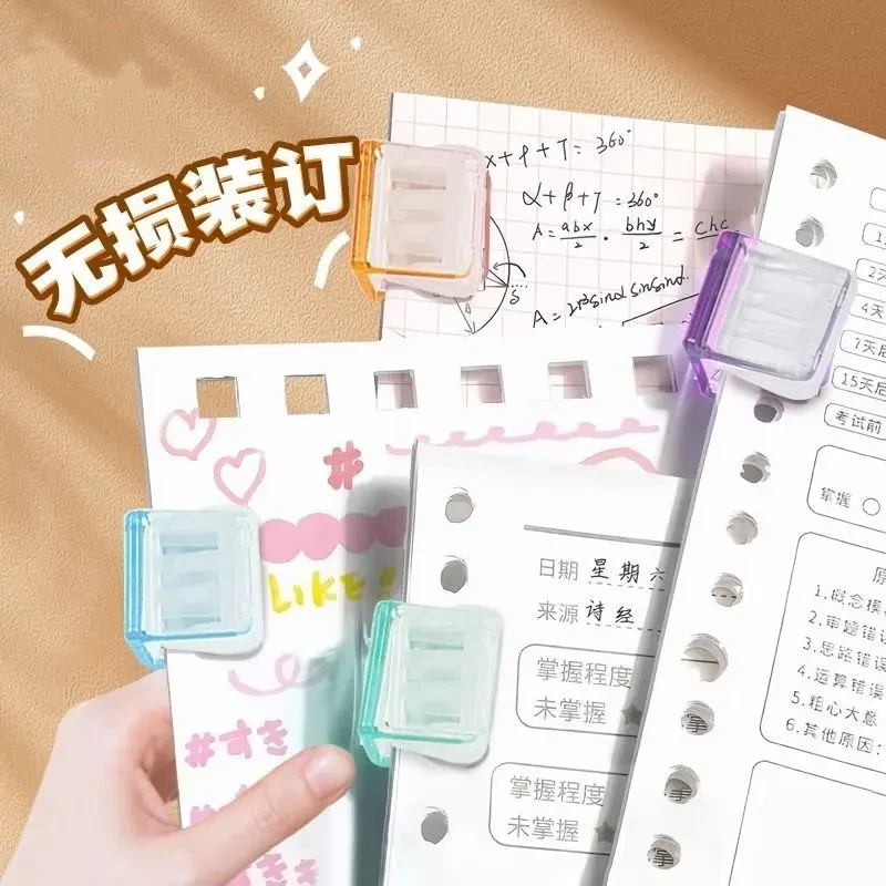 糖果透明推推夹推夹器文件彩色分类资料夹小学生作业文具分类神器