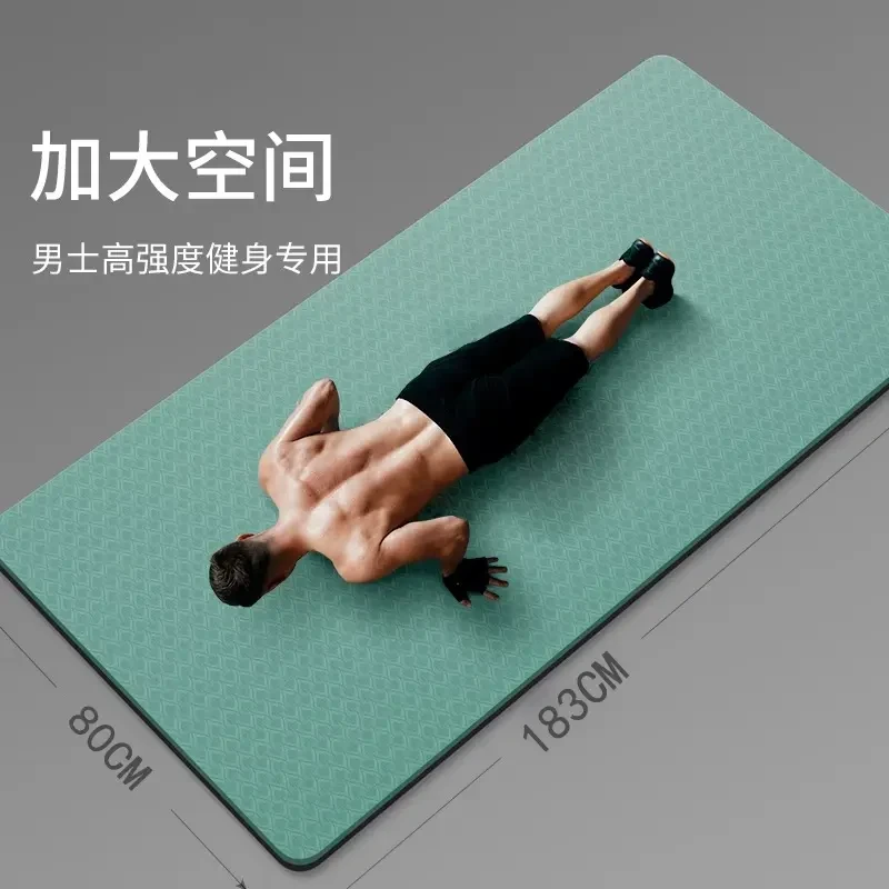 男士瑜伽垫防滑加厚隔音加宽垫子地垫家用加厚瑜伽垫运动垫健身垫