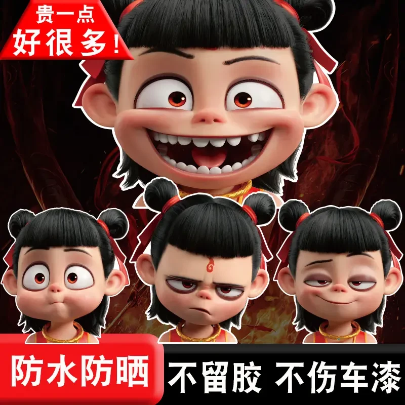 【新疆包邮】哪吒2魔童闹海个性车贴汽车摩托车玻璃后档防水贴纸