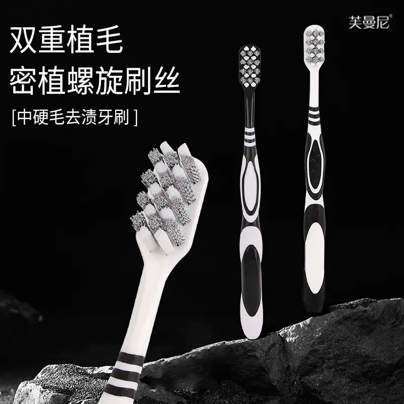 中硬毛牙刷宽头高档家庭装情侣家用成人轻奢高档护龈牙刷防水材料