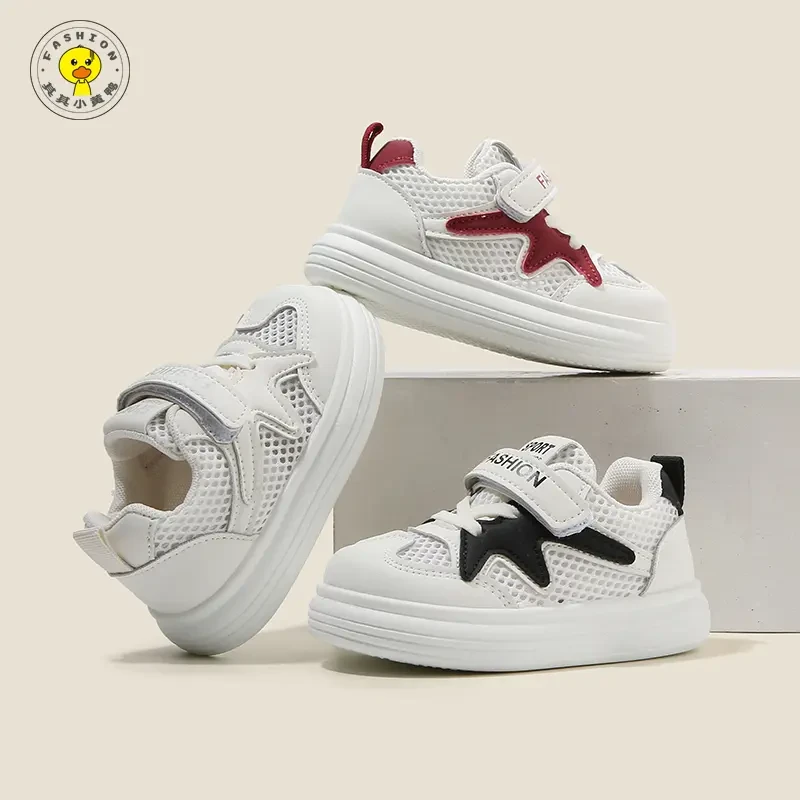 小黄鸭儿童板鞋春夏男童鞋宝宝网鞋女童运动鞋幼儿园小白鞋潮R06