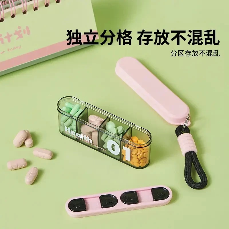 便携式迷你随身小药丸药品分装盒药盒一周七天早中晚一日三餐密封