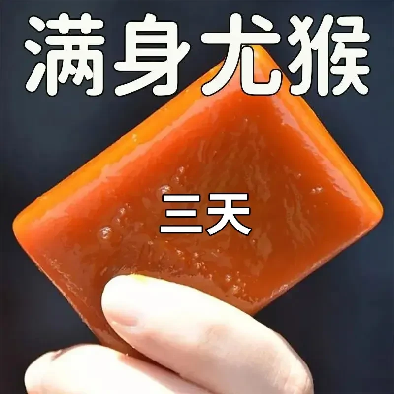 【不好用砸店】全身小肉粒脖子腋下粉刺痘痘皮肤外用手工草本香皂