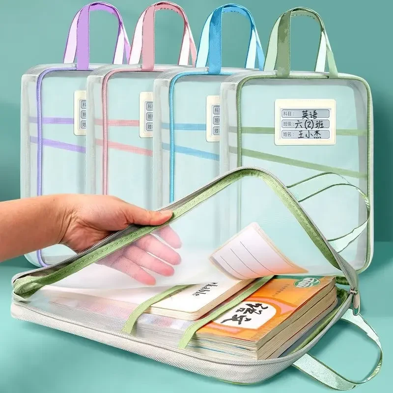 【L型大开口三层】书本袋办公用品收纳册试卷夹笔袋学生课本收纳袋