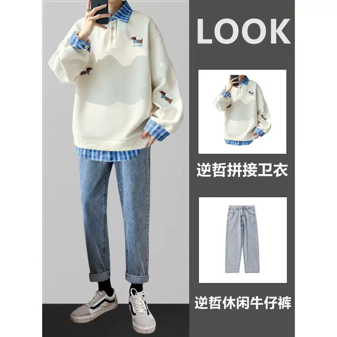 逆哲春季新款2025大码假两件腊肠狗拼接翻领卫衣男宽松无帽上衣服