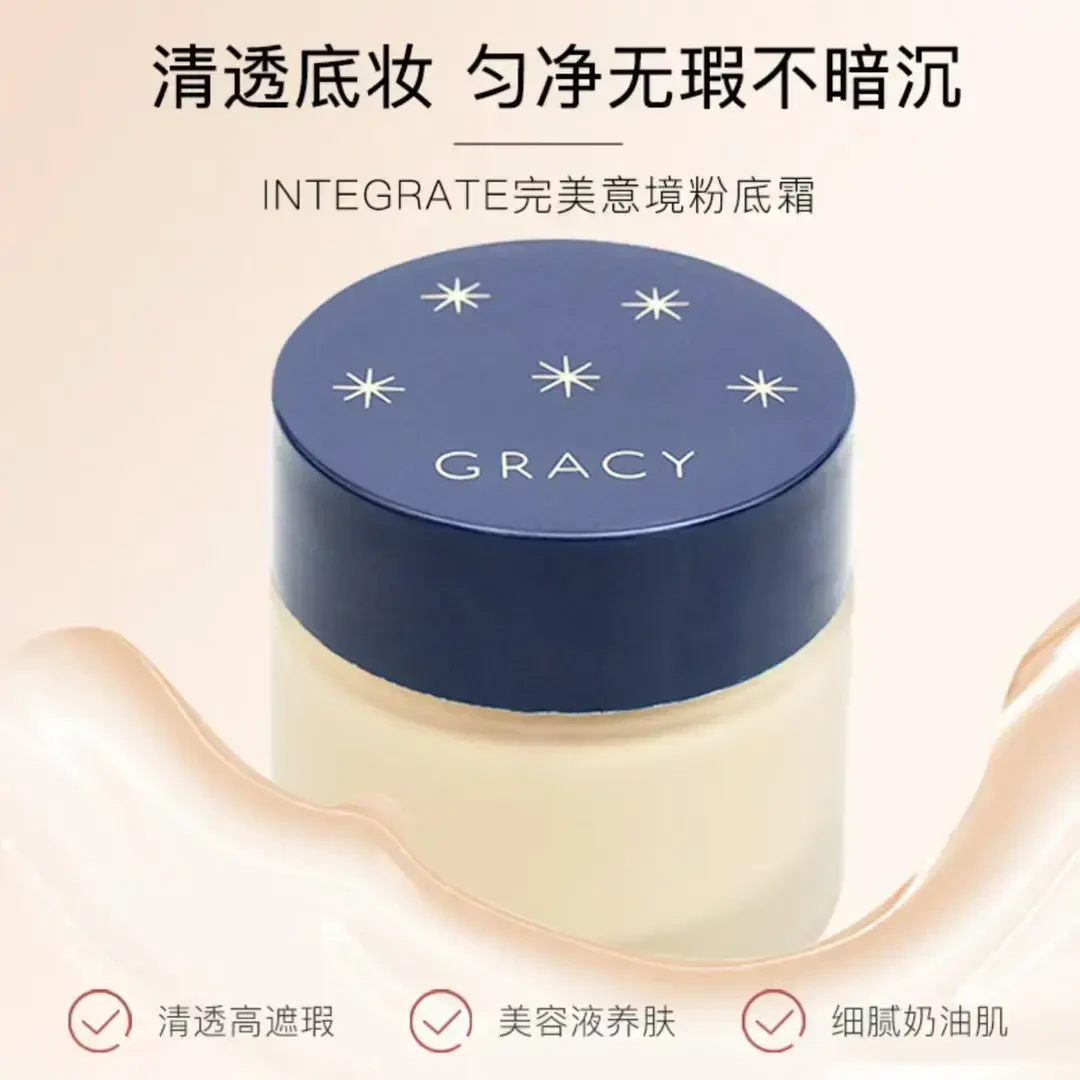 （直播专属）日本原装高保湿粉底霜25g持久遮瑕不脱妆不卡粉奶油肌