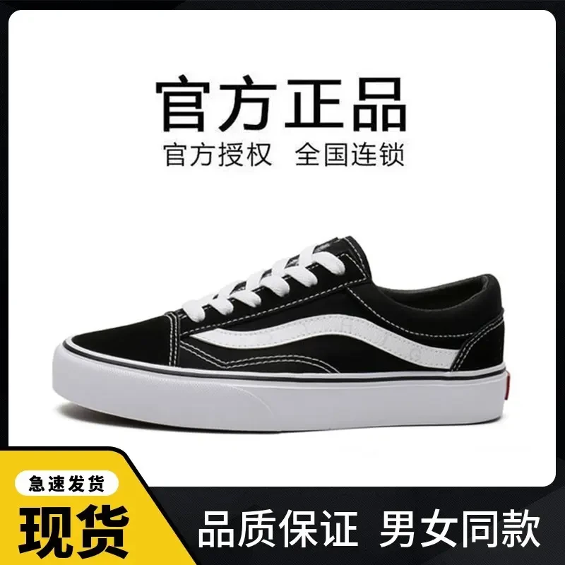 春夏男鞋官网经典款2025新款低帮帆布鞋百搭滑板鞋女鞋情