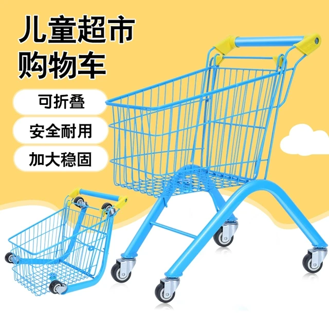 网红耐用大号1-8岁儿童超市购物车拉金属小推车零食店静音万向轮