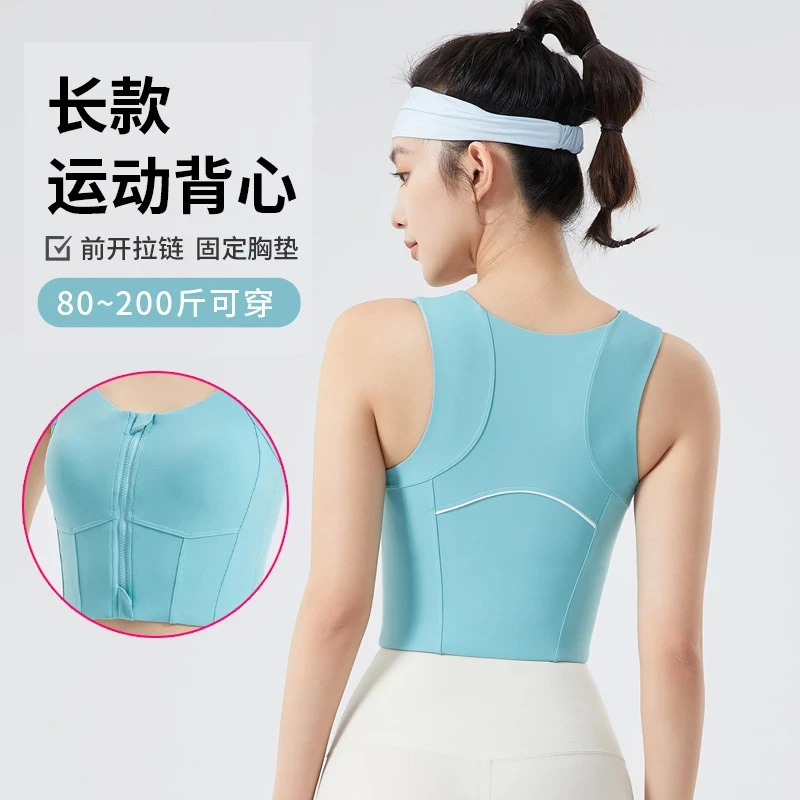 大码前拉链高强度运动内衣女收副乳外穿背心跑步健身训练文胸瑜伽