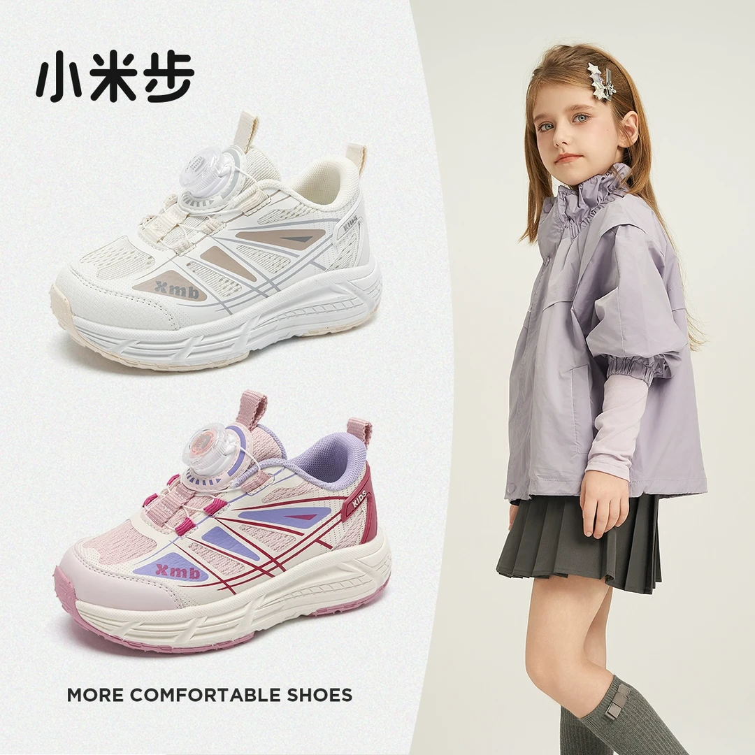 小米步【荧光粉】女童运动鞋2025春季新款鞋子男童软底跑步鞋儿童
