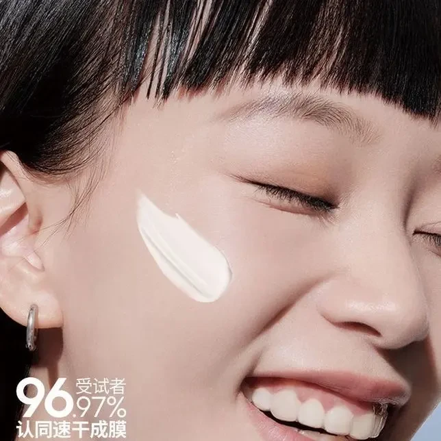 胶原蛋白透润素颜霜持久提亮遮瑕调色面霜