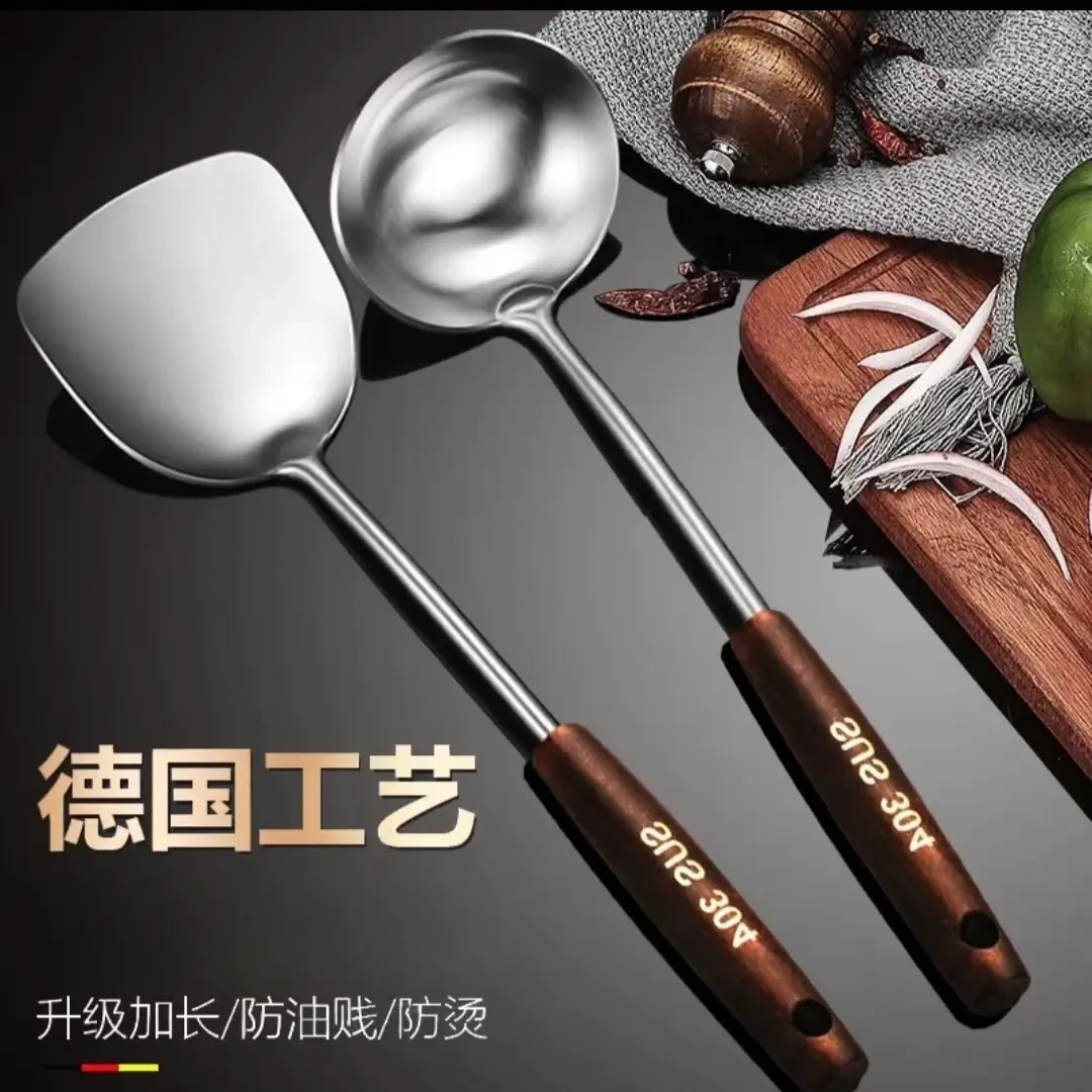 【铲+勺】家用长柄加厚不锈钢烹饪套装炒菜锅铲汤勺加长木手柄防烫