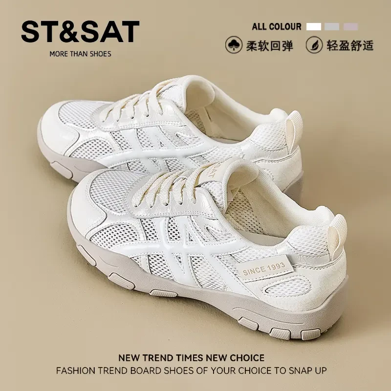 星期六显脚小网面透气老爹鞋女秋季软底轻便不累脚网鞋运动休闲鞋