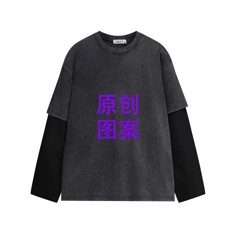 【集合链接】纯棉重磅假两件上衣做旧水洗卫衣原创彩拔圆领长袖