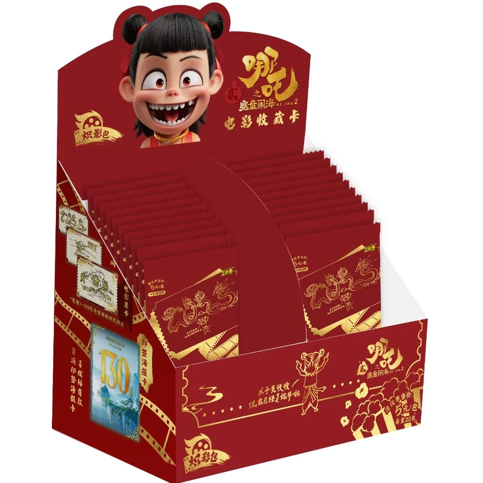 卡游【新人浮浮】哪吒魔童闹海电影炽影包第一弹收藏卡牌-代拆