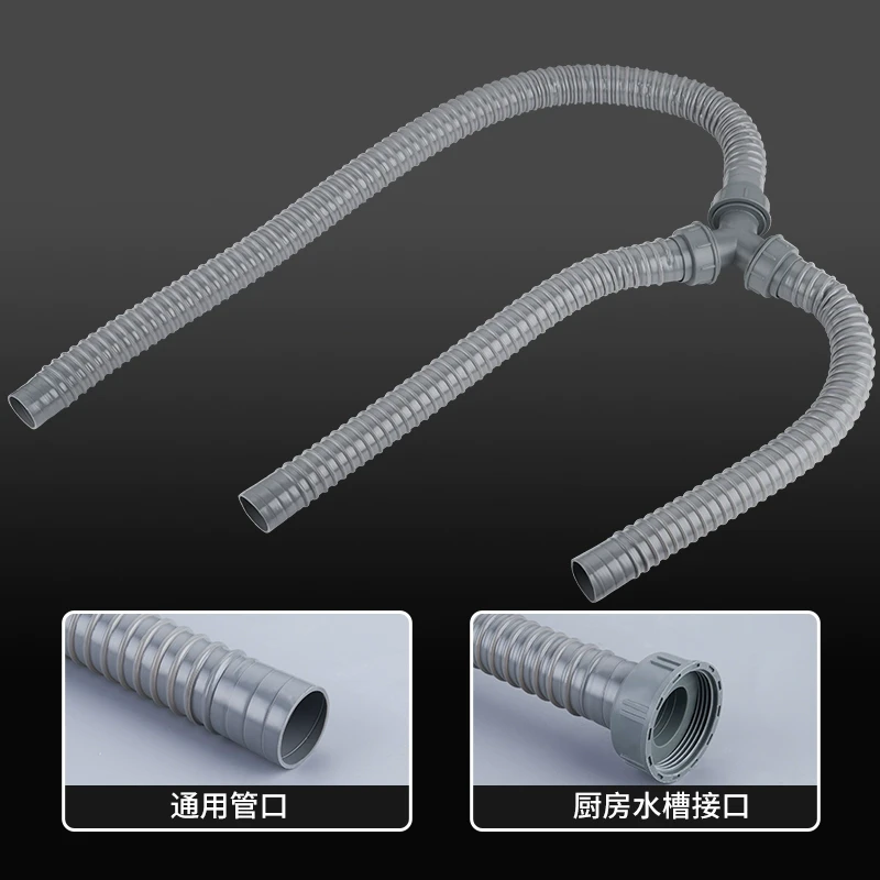 Y型下水道三通管排水管双洗衣机拖把水槽菜盆软管加长防臭螺纹头