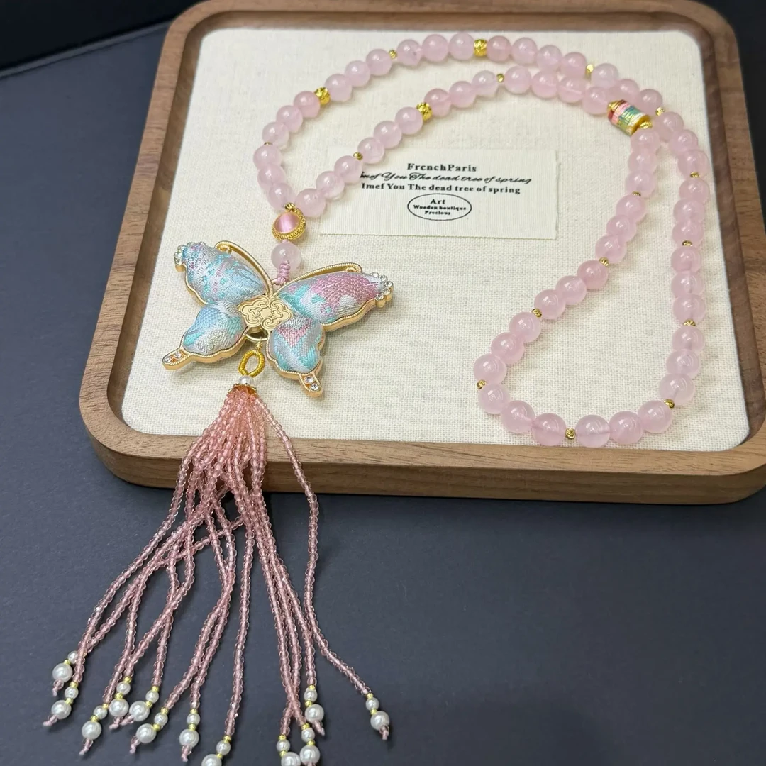 《泉妙》非遗宋锦手作粉晶定胜纹双面蝴蝶挂饰吊坠8mm