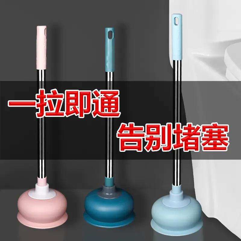 马桶搋子厕所卫生间下水道疏通刚需堵塞通管道搋抽子皮搋家用通厕