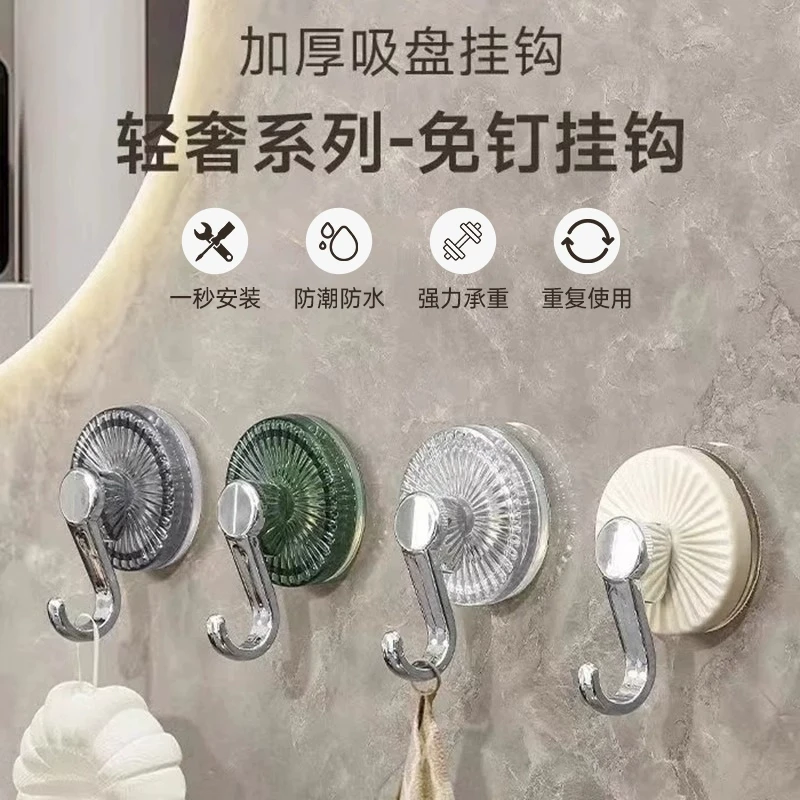 轻奢吸盘挂钩强力承重免打孔浴室卫生间粘钩墙壁门后无痕毛巾挂钩