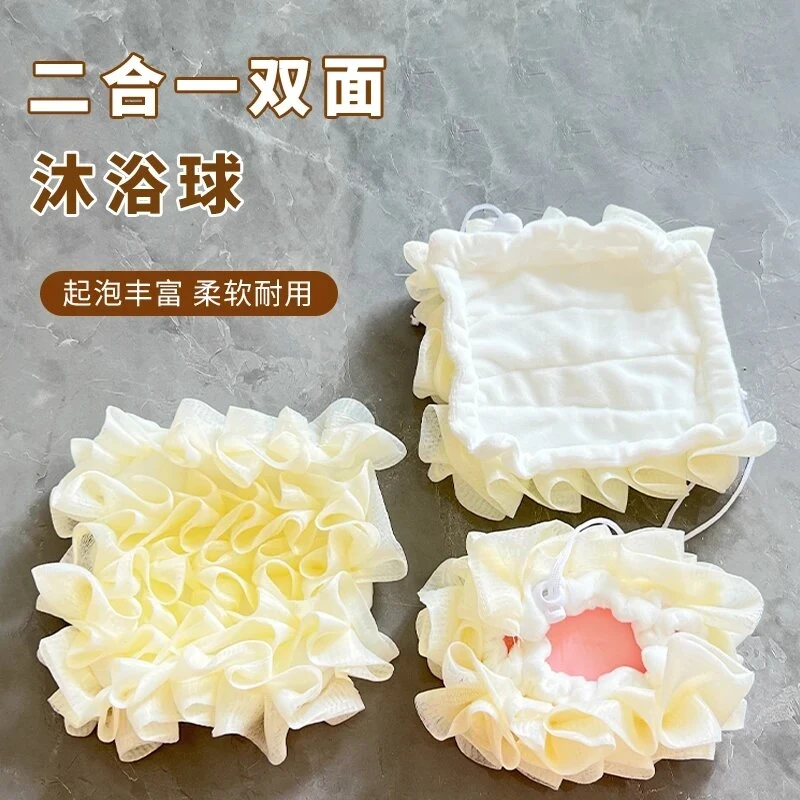 浴花球家用不散花可放香皂起泡快浴花球泡沫丰富柔软搓背起泡网