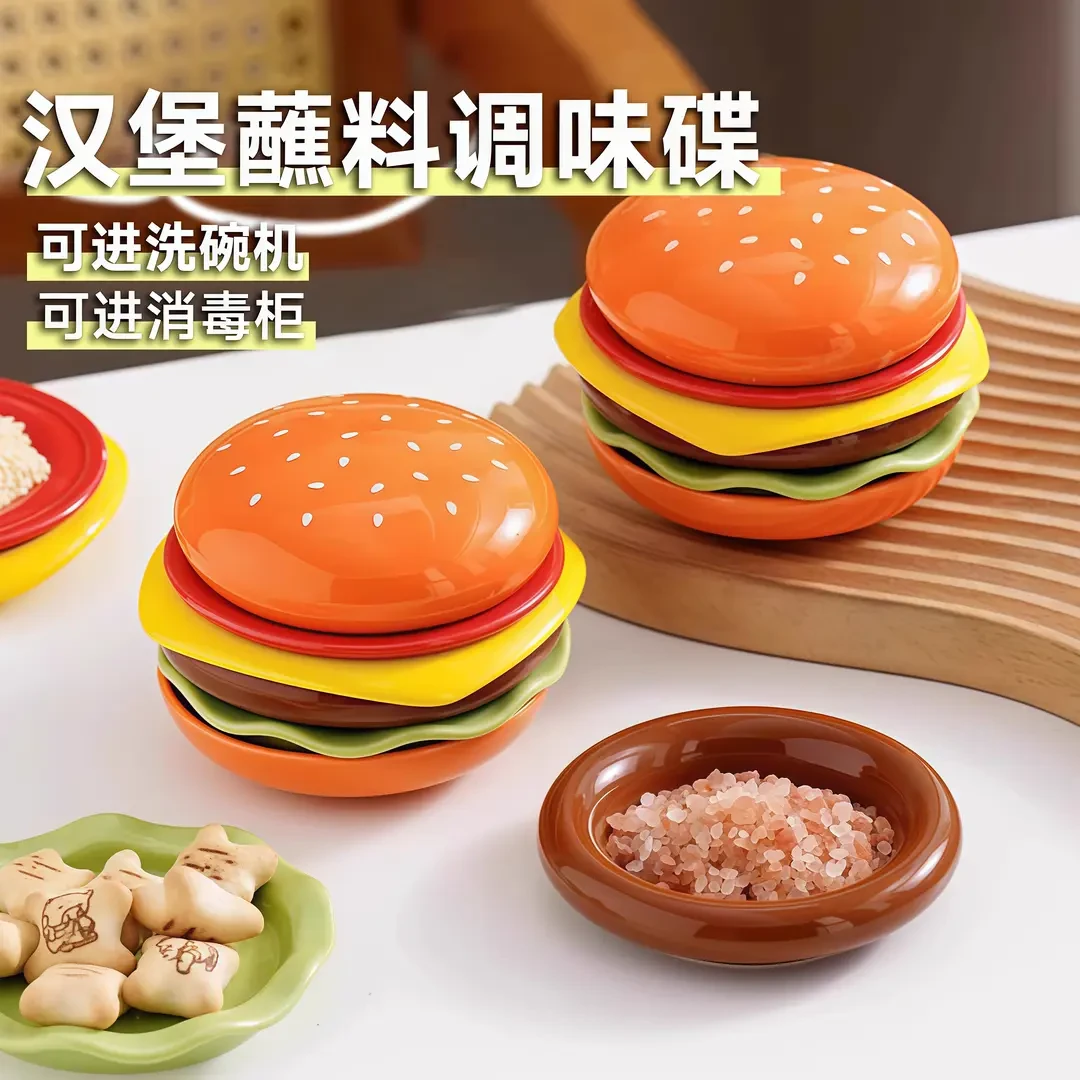 抢【六件套】可爱汉堡味碟蘸料碟调味家用盘子酱油碟小菜醋碟料汁盘