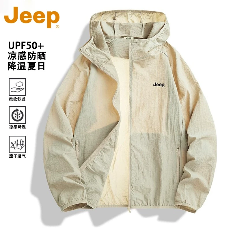 [UPF50+]JEEP吉普男士防晒衣新款夏季户外轻薄皮肤衣服透气外套男
