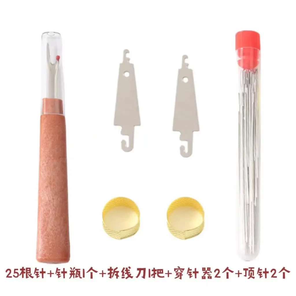 【优惠31件套】大鼻子缝针钢针缝被子老人穿针大眼缝衣针用品