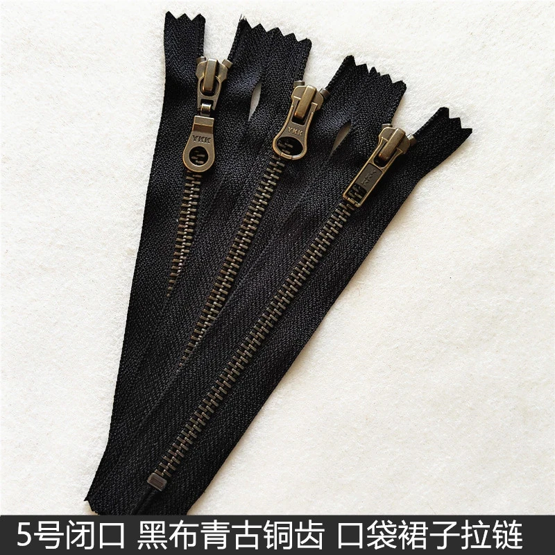 YKK青古铜色5号铜拉链黑色闭尾袖口靴子裙子口袋金属短拉锁配件