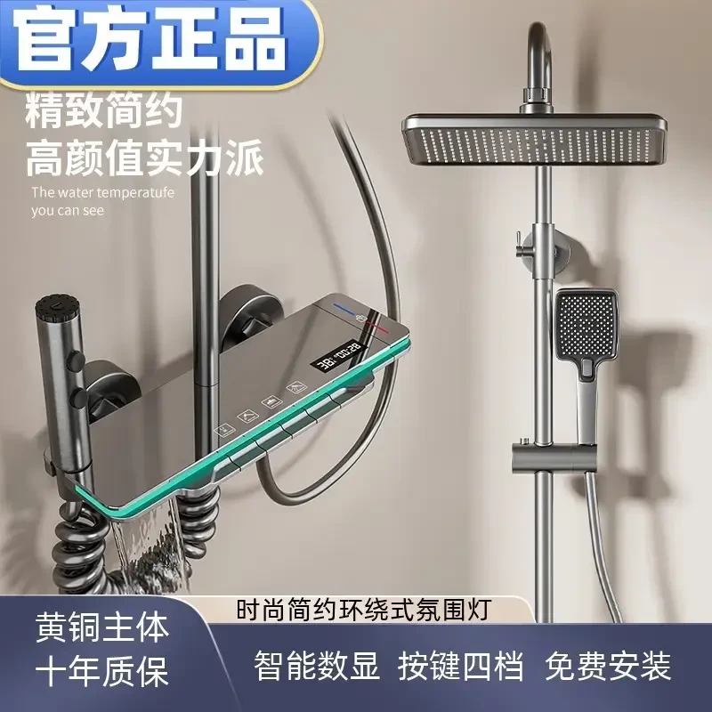 【上门安装】九牧王卫浴花洒套装枪灰色数显钢琴按键全铜增压卫生