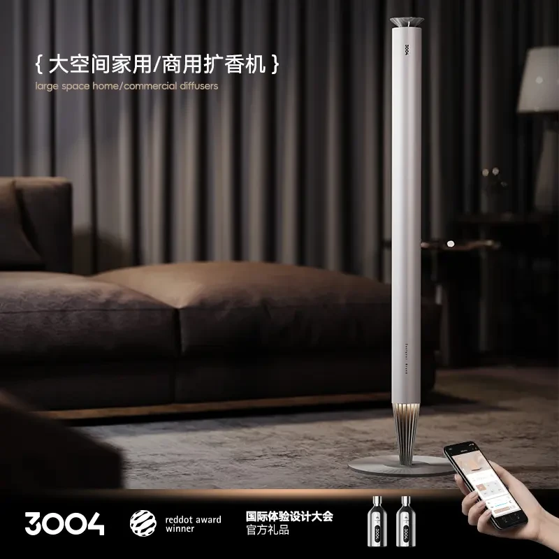 3004家用香薰机酒店商用大堂香氛机自动喷香机智能无水精油扩香机