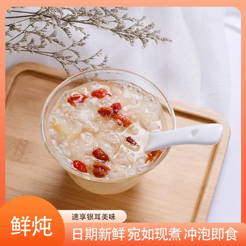 魏小耳冰糖雪梨银耳羹