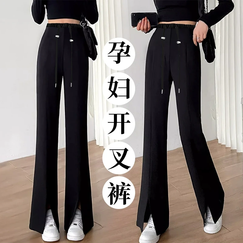 孕妇裤西裤春季新款女神裤喇裤修身显瘦外穿长裤西装裤九分裤春秋