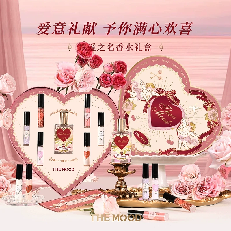 【圣诞礼物】未知气味以爱之名香水礼盒套装心形礼物送女朋友纪念日