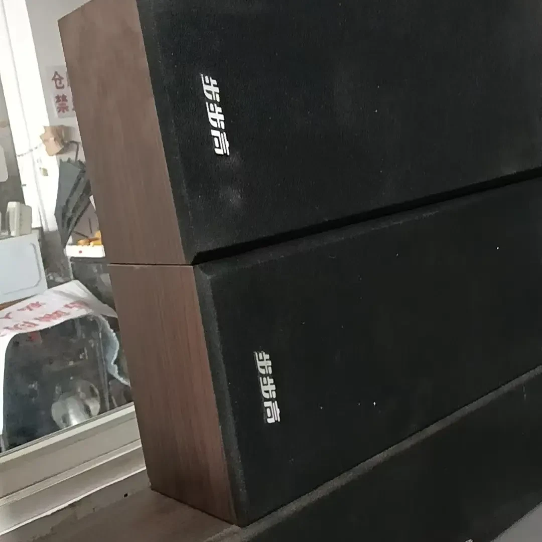 步步高绕三件套，运费到付