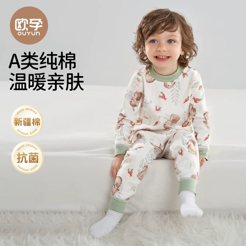 【欧孕折扣】-爆款儿童秋衣秋裤A类