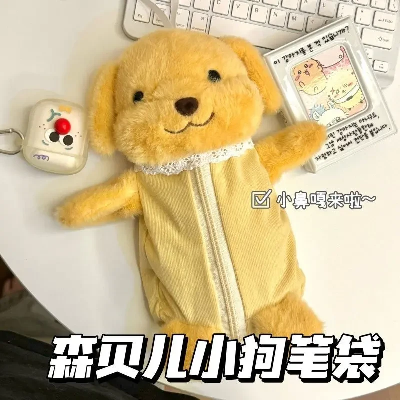 【咕噜】森贝儿毛绒笔袋立体公仔玩偶可爱卡通学生女大容量桌面文具