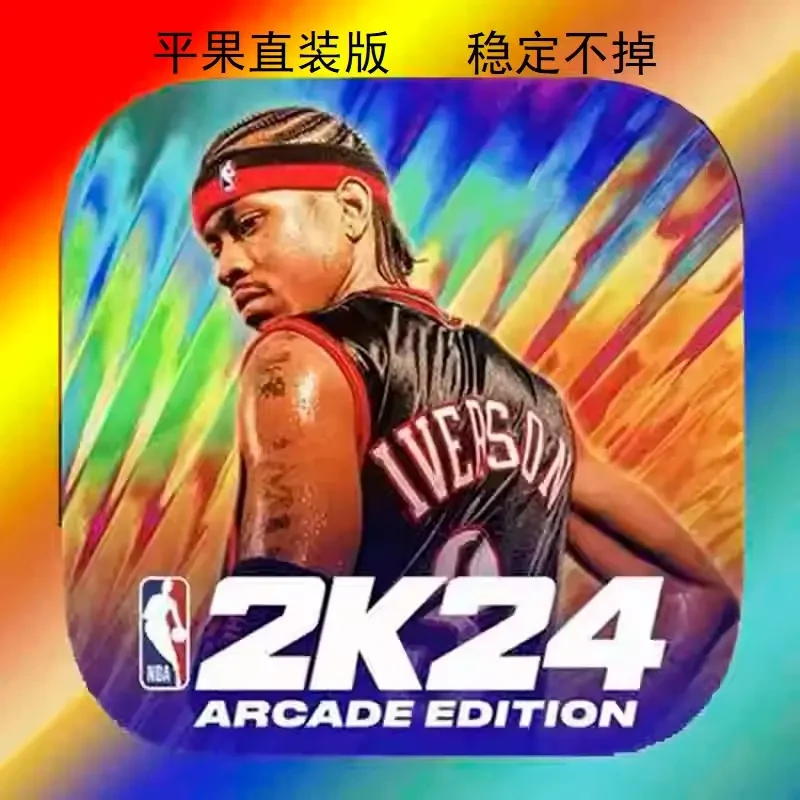 NBA 2K24手游办公设备配件及相关服务手机平手机平板手游游戏安装