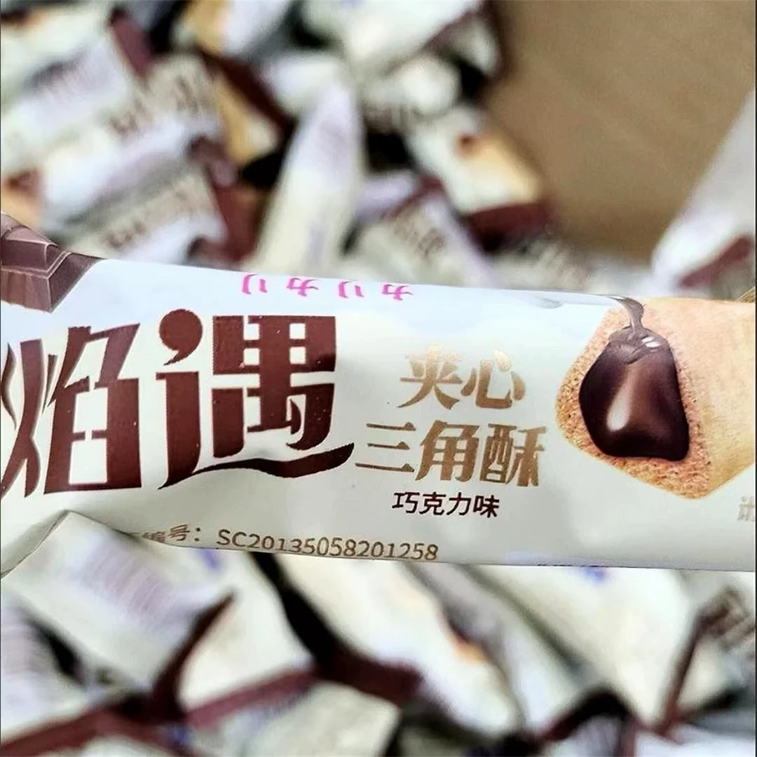 巧遇期新日心焰遇三角酥巧克力夹心饼干网红零食整箱