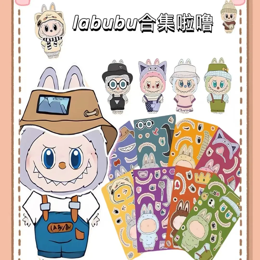 LABUBU换装贴纸创意啦布变装自粘画免裁剪益智卡通立体卡通换装
