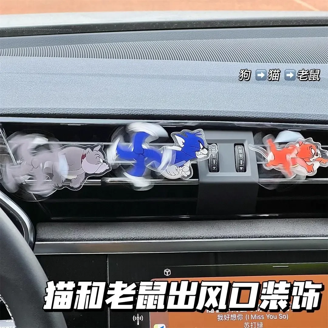 【官方正版】汽车出风口汤姆杰瑞摆件卡通个性旋转风扇装饰