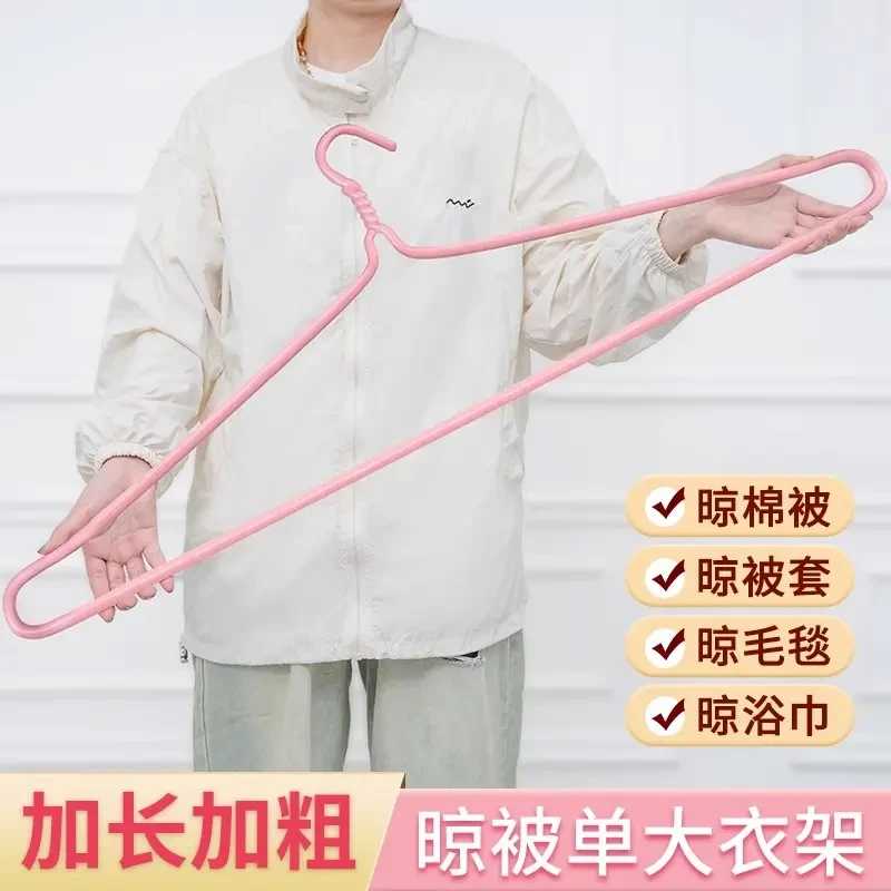 【到手3个】大衣架晒被子床单神器专用晾晒被套大架子凉挂浴巾阳台