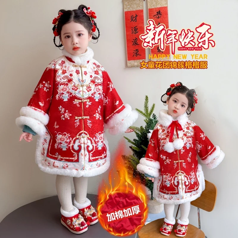 女童古装格格服2026新款秋冬加绒夹棉唐装汉服裙花团锦簇国风年服