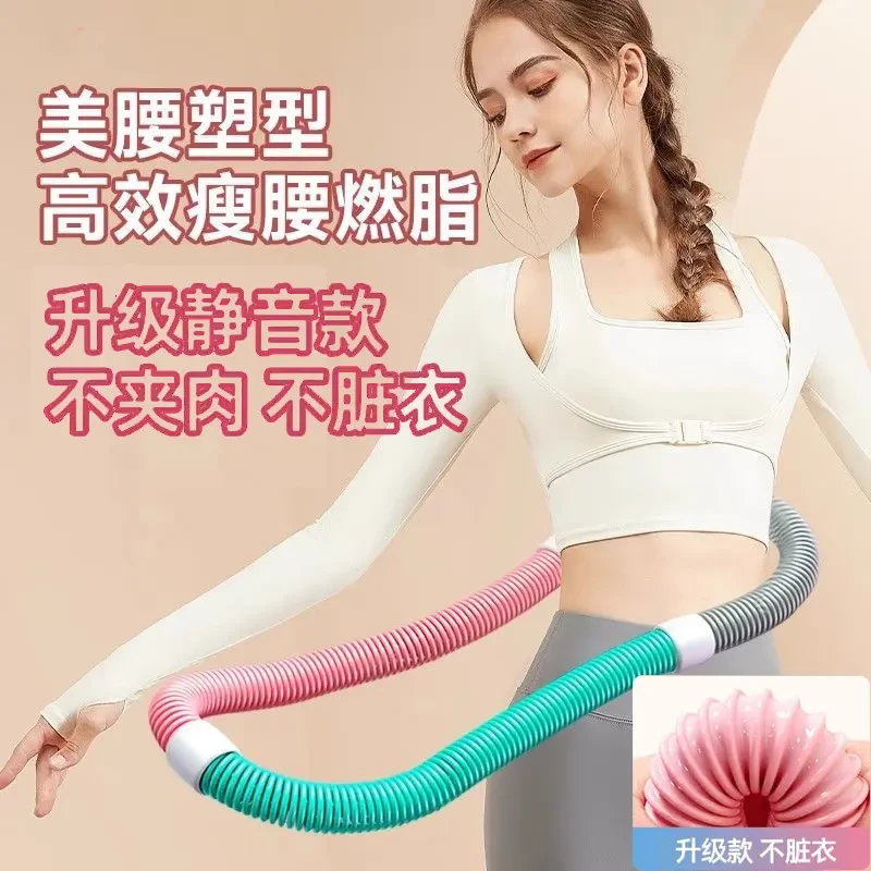 【升级全包静音不脏衣】静音马卡龙弹簧呼啦圈居家专用健身塑形瘦肚