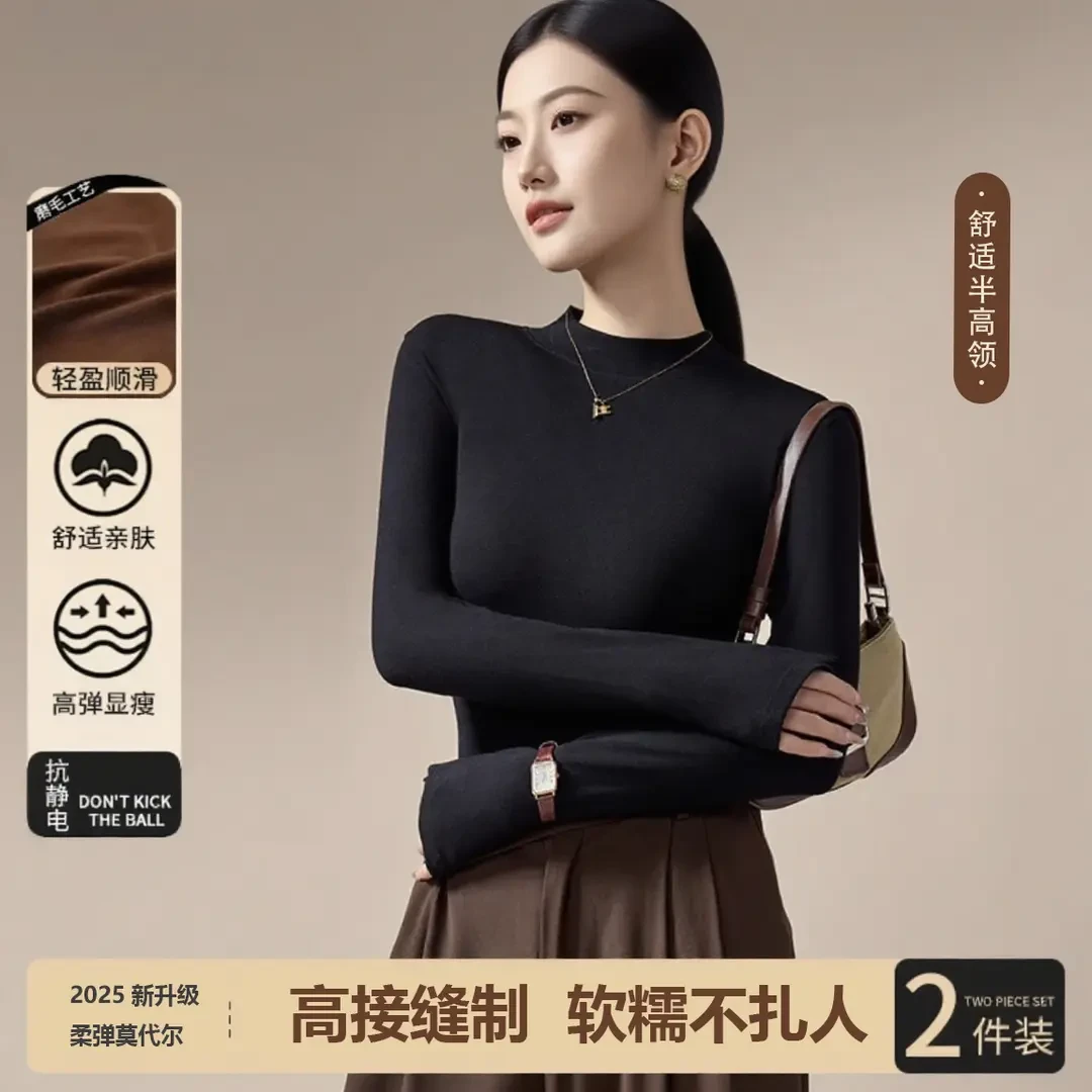 半高领打底衫女款爆款2025新款秋冬磨毛高级显瘦内搭长袖T恤上衣