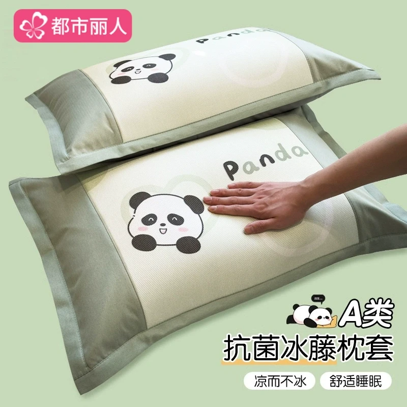 夏季冰丝枕套凉感冰藤枕头套单个48x74cm家用枕芯内胆套2025新款
