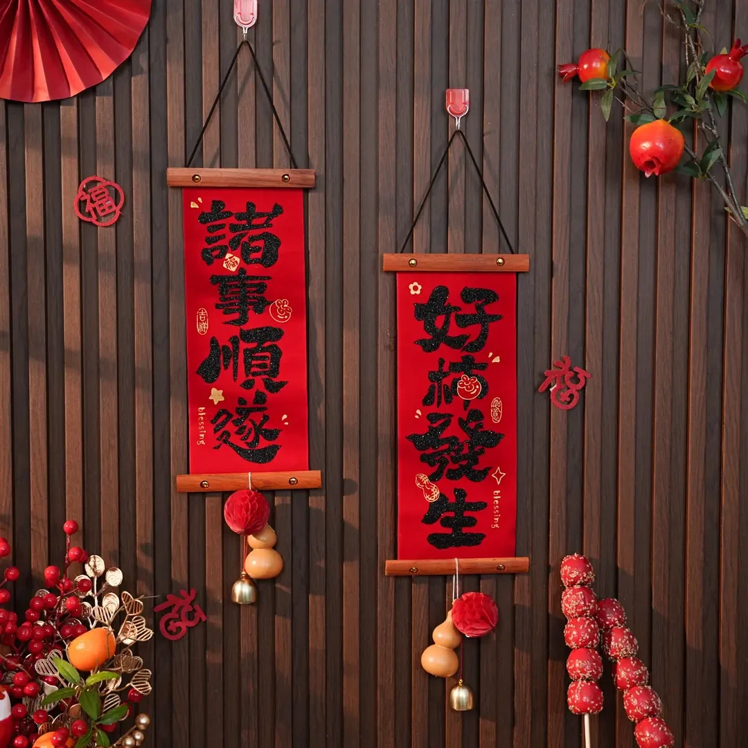 2025新年春节福禄木质对联挂件门挂客厅入户门挂饰乔迁之喜