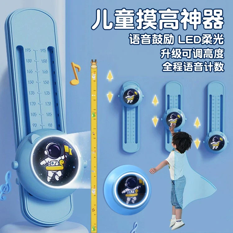 摸高器儿童青少长高摸高训练助力长个语音计数发光可计数拍拍乐