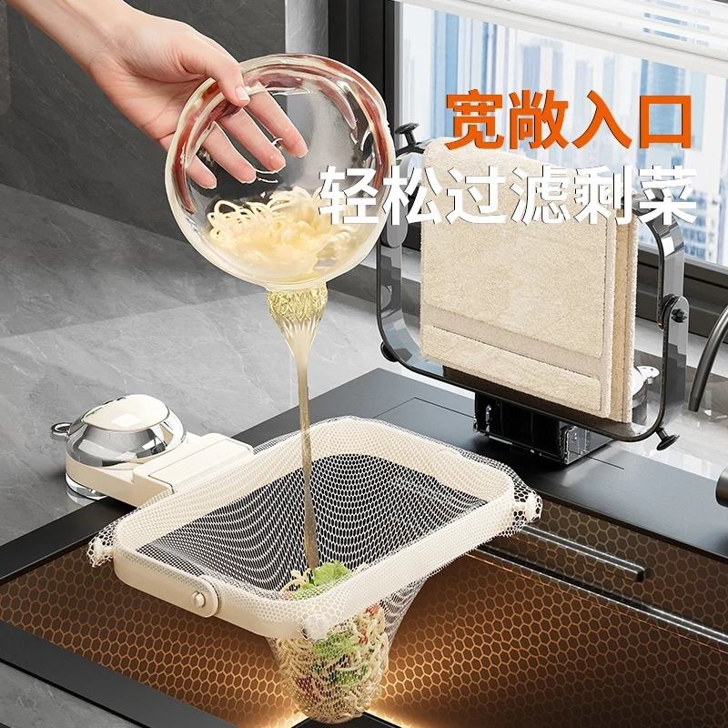 小熊吸盘水槽沥水架厨房剩饭剩菜过滤网架厨余水池垃圾防堵沥水架